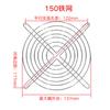 El Comerciante Recomienda Ventilador de Bajo Ruido Seofun Ventilador de Flujo Axial para Proteger Malla de Hierro 9cm20cm Ventilador de 12cm