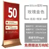 Suporte de Exibição para Escritório de Vendas, Outdoor para Imóveis, Placa Dupla Face, Suporte de Publicidade, Suporte para Cartaz Promocional
