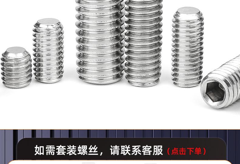 304不锈钢美制内六角平端机米螺丝_03_18.jpg