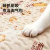 Tapete para Pet, Tapete para Cachorro, Tapete de Dormir para Cães de Porte Pequeno e Médio, Anti-Rasgo, Tapete de Dormir Anti-Urina, Tapete Especial para Gatos