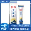 Fabricante Mayorista Dr. Rey Hongo Venenoso Lobo de Zhu 20g Dropshipping