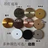 Acessórios de Iluminação DIY Placa de Teto Redonda Base Preta Dourada Branca Chassi de Lustre Ventosa Suporte de Lâmpada