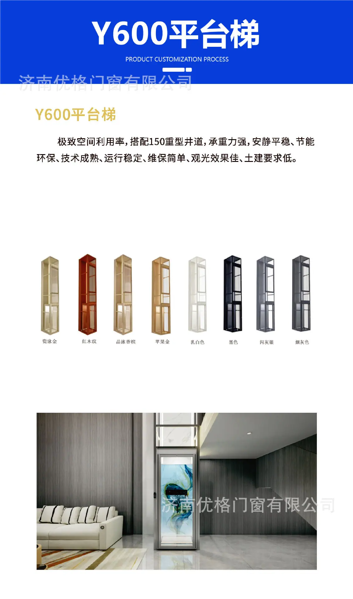 曳引平台电梯-09.jpg