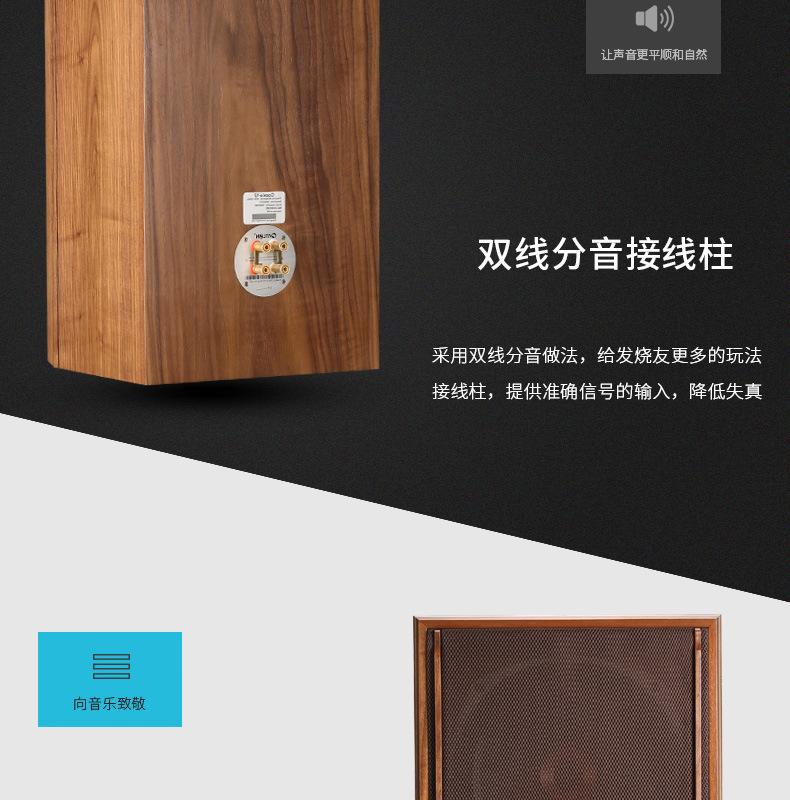 12寸同轴书架_04