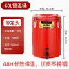 Cubo Aislado Stanley Acero Inoxidable Comercial Gran Capacidad Cubo Aislado para Arroz Cubo Aislado para Sopa Cubo para Hielo en Polvo Cubo para Leche de Soya Té con Leche