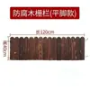 Valla de Madera Carbonizada Valla Exterior para Patio Barandilla de Jardín y Balcón Anticorrosión Madera Maciza Maceta Estanque de Flores Tablero de Contención Cerramiento