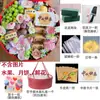 Caja de Regalo de Frutas y Flores del Festival de Mediados de Otoño Caja de Regalo Redonda Negra Paquete de Regalo Caja de Regalo para Cigarrillos Paquete de Materiales DIY