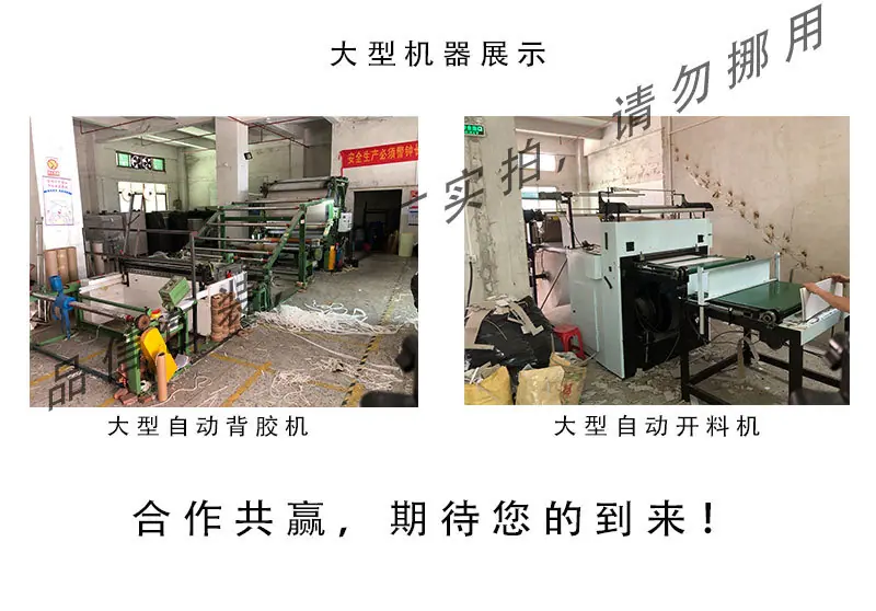 工厂展示_04.jpg
