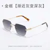 Gafas de sol sin montura que cambian de color con bordes cortados, estilo de negocios, protección UV, a la moda, adelgazantes, gafas de sol transfronterizas europeas y americanas