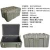 Mejor Caja de Rotomoldeo para Preparación de Combate Shield, Caja de Suministros, Caja Militar para Exteriores, Caja de Almacenamiento, Caja de Transporte, Caja Médica para Equipo, Caja de Lanzamiento Aéreo