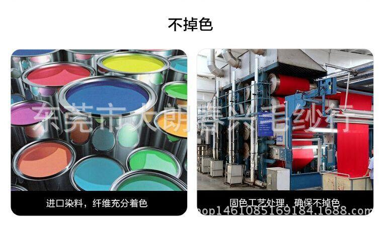 染色工艺