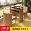 Novo conjunto de mesa e cadeiras de lazer para varanda, conjunto de três peças de cadeira de vime, popular mesa de chá, pequena cadeira tecida de vime sintético para uso doméstico, mesa de centro