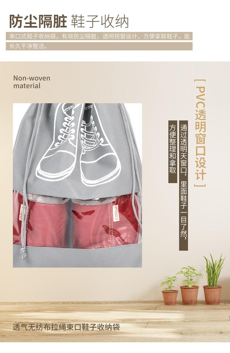 鞋子收纳袋详情_04.jpg