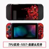 Funda Protectora Switch Funda Pintada Suave de TPU Cubierta Anticaída Funda Separada por Color Switch Funda Pintada NS Funda Protectora
