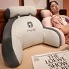 Cama Fresca de Noche Respaldo Grande Seda de Hielo Frijol Dibujos Animados Almohada de Cintura Sofá Silla de Oficina Soporte Lumbar Verano Venta al por Mayor