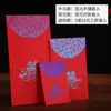 Sobres Rojos de Boda con Palabras Felices, Grandes, Medianos y Pequeños, Rellenos Creativos para Puertas de Boda, Suministros de Boda, Bolsitas Mini, Paquetes Rojos Pequeños, Leidezhu