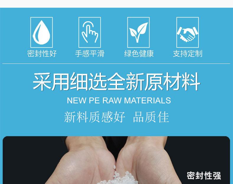 CPE自粘袋详情模版_04.jpg