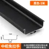 Jaladera de gabinete sin manija perfil invisible de aluminio herraje aleación de aluminio empotrado puerta de gabinete de cocina ranura cajón de gabinete superior e inferior