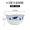 Plato de Porcelana Azul y Blanco Plato de Plato Color de Esmalte Jingdezhen Vajilla de Hueso de Porcelana Plato Redondo Plato para Sopa Profunda Plato Plano Poco Profundo Plato para Pescado Plato para Sabores