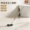 Cepillo de Limpieza Retráctil de Mango Largo Cepillo Mágico Pequeño Artefacto de Limpieza para Ranuras de Junta de Azulejo de Baño para el Hogar Esquina de Pared