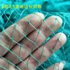 Redes de pesca processadas incluem redes com nós, redes de pesca de polietileno, redes para puxar e levantar peixes, gaiolas-rede para aquicultura e redes para criar galinhas e patos, bem como redes de divisão e cercamento.
