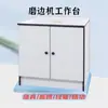 Armação de Óculos Veri True Base Máquina de Biselagem de Lentes Bancada Mesa para Lentes Gabinete Equipamento Mesa Operacional Semiautomática