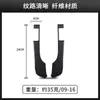 Adecuado para Nissan Nissan GTR R35 modificación interior panel de instrumentos tira lateral fibra de carbono pegatina decorativa accesorios