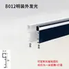 Rodapé luminoso em forma de arco com luzes LED, rodapé de liga de alumínio montado na superfície, fita de LED circular embutida em arco, canaleta de luz para linha do piso