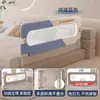 Protetor de Grade de Cama para Bebês, Barreira Anti-Queda de Cama, Grade de Cama Lateral Única, Guarda-Corpo de Segurança Infantil