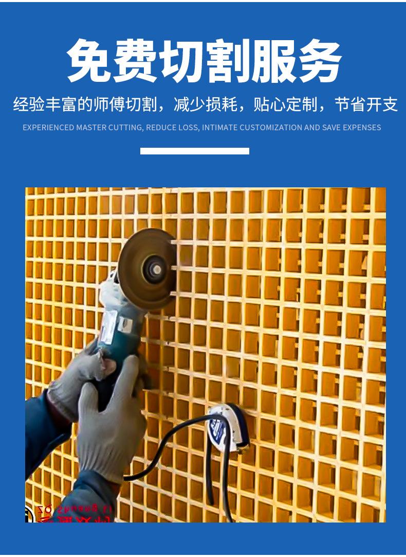 玻璃钢格栅_11.jpg