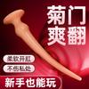 Dama Misteriosa Anal Strip Expansor Anal Suave para Principiantes Fácil de Usar Divertido Castigo Sm Herramienta Productos para Adultos 100/Caja