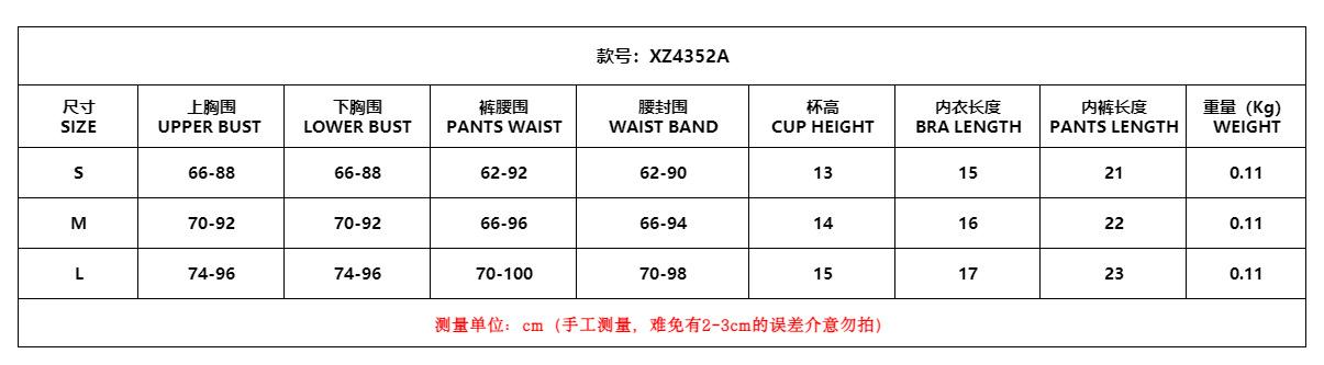 XZ4352A沃义尺寸表.jpg