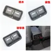 Adecuado para Modificación Interior de Toyota Rav4, Salida de Aire, Consola Central, Palanca de Cambios, Reposabrazos