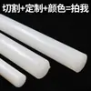 Haste de polipropileno PP puro haste branca material de haste material puro novo plástico resistente a ácidos e álcalis haste de nylon cilindro sólido resistente ao desgaste