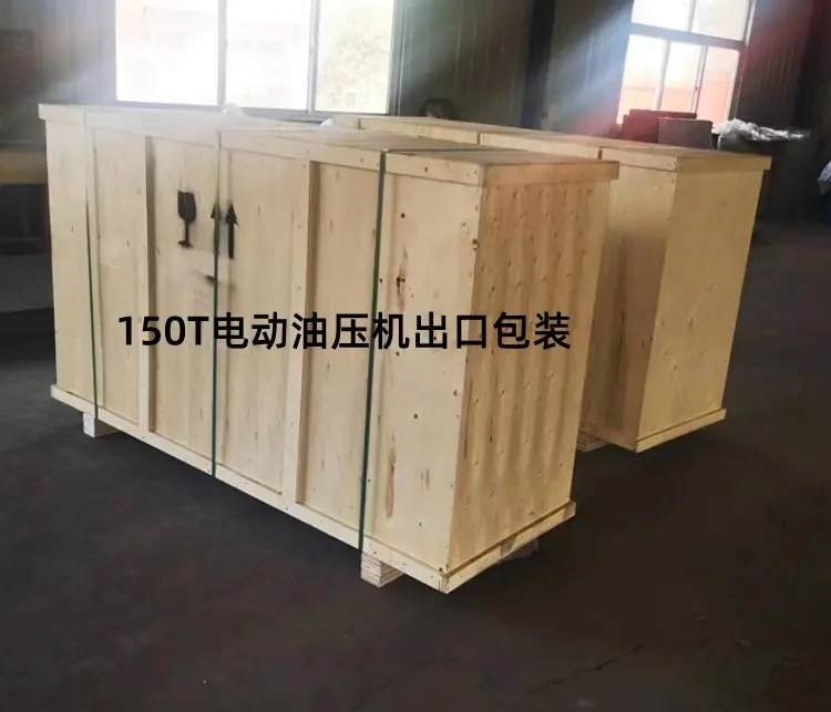150T出口包装箱.jpg