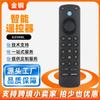 Nuevo Control Remoto por Voz de Amazon G25N8L 4ª Generación Amazon Fire Pro TV Stick
