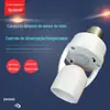 Suporte de lâmpada de indução por radar de micro-ondas E27 suporte de lâmpada de voz suporte de lâmpada de indução infravermelha de corpo humano suporte de lâmpada de conversão inteligente parafuso