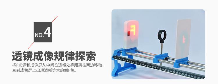成功教学详情_01_09.jpg