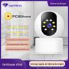 Câmera sem fio 360 graus Panorama sem ângulo morto com monitoramento remoto do telefone móvel Home HD Night Vision Home Outdoor