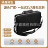 Adequado para Bolsa de Armazenamento de DVD Player, Bolsa de Ombro Portátil Anti-Queda, Caixa de Armazenamento à Prova d'Água e à Prova de Choque de Eva