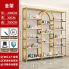 Gabinete de Exhibición de Fondo Multifuncional para Transmisión en Vivo Estante de Exhibición para Cosméticos Estantes de Lujo Ligero Salón de Uñas Salón de Belleza Gabinete para Productos Vitrina