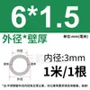 Tubo de Acero Inoxidable 304 Tubo Capilar Tubo Hueco Tubo de Pared Delgada Tubo Soldado de Pared Delgada Tubo Sin Costura 316 Tubo Redondo Tubo de Pared Gruesa Corte Láser