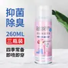 Spray Desodorante para Calçados, Meias, Tênis e Armários de Sapatos para Remover o Odor dos Pés, Prevenir Odores e Refrescar o Ar