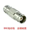 L9-2-1-2 Conector Cabeza Bnc Syv75--1-3 Cc4-2-2Ddf Banco de Pruebas Doble Cabezal 2m Conector
