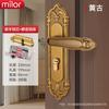 Cerradura de puerta de habitación, cerradura universal para el hogar, cerradura de habitación de dormitorio interior, cerradura de manija de puerta de madera, manija de puerta antigua, cerradura de reemplazo de puerta antigua