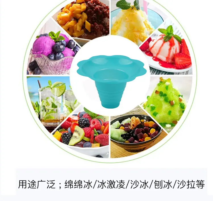 绵绵冰杯详情_10