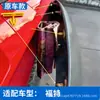 Adequado para clipe de arco de para-lama traseiro Ford Raptor F150, clipe plástico de para-lama dianteiro, clipe de fixação de arco de roda