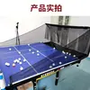 Red de Recolección de Pelotas de Tenis de Mesa Red de Tenis de Mesa Red de Recolección de Pelotas de Escritorio Red de Red para Máquina de Servicio Red de Fondo Red de Reciclaje de Pelotas Red de Tenis de Mesa Portátil