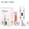 Máquina Sexual Guerrero Ciclón de Fuego Tibei para Mujeres, Empuje Automático, Calefacción, Telescópica, Juguete Sexual para Adultos para Comercio Exterior de Amazon