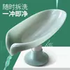 Plato de jabón de lujo ligero Estante de almacenamiento de jabón Baño Sin perforaciones Ventosa Tipo empuje Estante de drenaje Artefacto de almacenamiento para el hogar